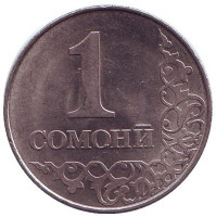 Монета 1 сомони. 2017 год, Таджикистан.