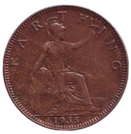 Монета 1 фартинг. 1935 год, Великобритания.