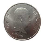 Монета 1 рубль, 1991 год, СССР. 100 лет со дня рождения С. Прокофьева. Монета 1 рубль, 1991 год, СССР. 100 лет со дня рождения С. Прокофьева.