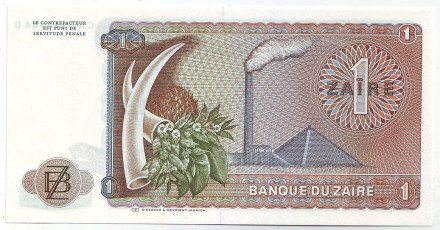 Банкнота 1 заир. 1977 год, Заир. Мобуту Сесе Секо.