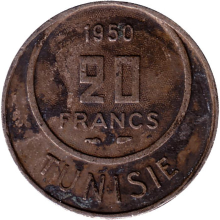 Монета 20 франков. 1950 год, Тунис. Состояние - F.
