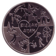 Монета 2 гривны. 2018 год, Украина. "Сердце отдаю детям". (К 100-летию со дня рождения В.А.Сухомлинского). Монета 2 гривны. 2018 год, Украина. "Сердце отдаю детям". (К 100-летию со дня рождения В.А.Сухомлинского).