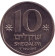 Монета 10 шекелей. 1984 год, Израиль. Теодор Герцль. Монета 10 шекелей. 1984 год, Израиль. Теодор Герцль.
