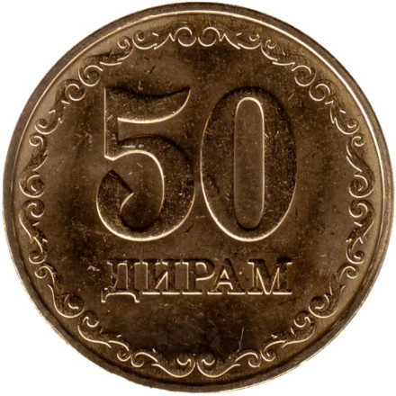 Монета 50 дирамов. 2020 год, Таджикистан.
