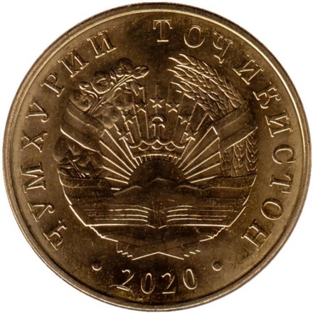 Монета 50 дирамов. 2020 год, Таджикистан.