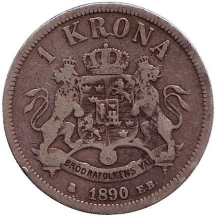 Монета 1 крона. 1890 год, Швеция. Король Оскар II.