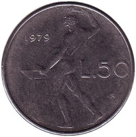 Бог огня Вулкан у наковальни. Монета 50 лир. 1979 год, Италия. 
