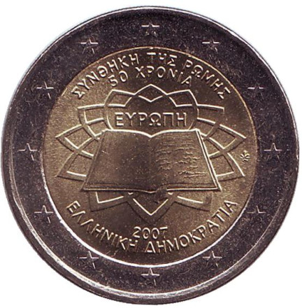 Монета 2 евро. 2007 год, Греция. Римский договор.