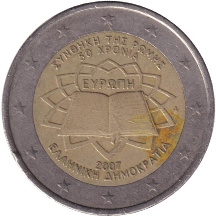 Монета 2 евро. 2007 год, Греция. Римский договор.