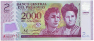 Банкнота 2000 гуарани. 2008 год, Парагвай. Банкнота 2000 гуарани. 2008 год, Парагвай.