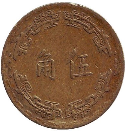 1967-129j.jpg 1967-129j.jpg