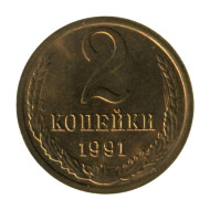 Монета 2 копейки. 1991 год (Л), СССР. Монета 2 копейки. 1991 год (Л), СССР.