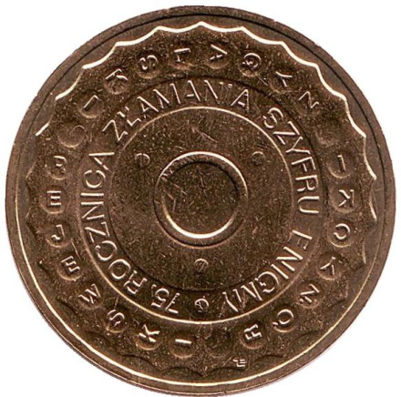 Монета 2 злотых, 2007 год, Польша. 75 лет взлому шифровальной машины Энигма.