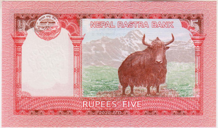 Банкнота 5 рупий. 2020 год, Непал. Банкнота 5 рупий. 2020 год, Непал.