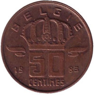 Монета 50 сантимов. 1983 год, Бельгия. (Belgie) Монета 50 сантимов. 1983 год, Бельгия. (Belgie)