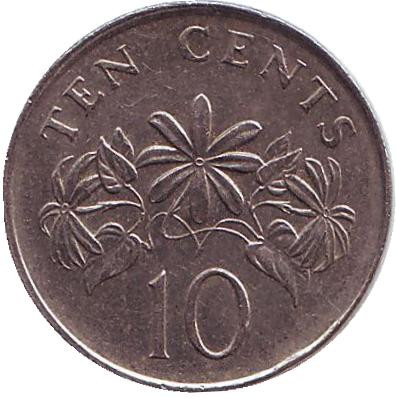Монета 10 центов. 2005 год, Сингапур. Жасмин.