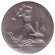 Монета 50 копеек (один полтинник), 1925 год (П.Л), СССР. Молотобоец. (Узкий кант). Монета 50 копеек (один полтинник), 1925 год (П.Л), СССР. Молотобоец. (Узкий кант).