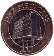 Монета 10 метикалов. 2006 год, Мозамбик. Здание банка Мозамбика. Монета 10 метикалов. 2006 год, Мозамбик. Здание банка Мозамбика.