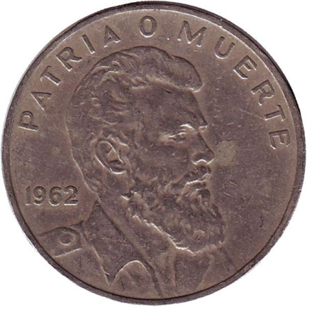 Монета 40 сентаво. 1962 год, Куба. 30 лет со дня рождения Камило Сьенфуэгоса Горриарана.