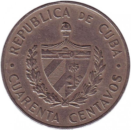 Монета 40 сентаво. 1962 год, Куба. 30 лет со дня рождения Камило Сьенфуэгоса Горриарана. Монета 40 сентаво. 1962 год, Куба. 30 лет со дня рождения Камило Сьенфуэгоса Горриарана.