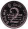 2rupee-2.jpg 2rupee-2.jpg