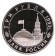 Монета 3 рубля. 1993 год, Россия. 50-летие Победы на Курской дуге. Монета 3 рубля. 1993 год, Россия. 50-летие Победы на Курской дуге.