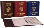 Коллекционный альбом "Монеты России" для 1, 2, 5, 10, 25 -рублёвых монет, производство Россия. Коллекционный альбом "Монеты России" для 1, 2, 5, 10, 25 -рублёвых монет, производство Россия.