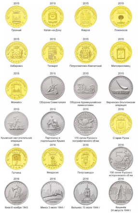 Коллекционный альбом "Монеты России" для 1, 2, 5, 10, 25 -рублёвых монет, производство Россия.