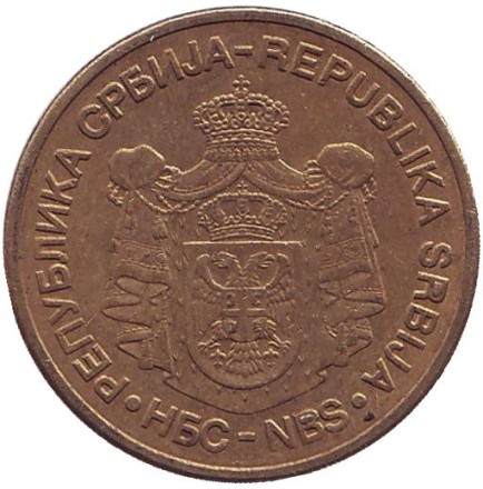 Монета 5 динаров, 2009 год, Сербия. Крушедольский монастырь.