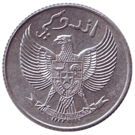 monetarus_Indonesia_10sen_1954_1.jpg monetarus_Indonesia_10sen_1954_1.jpg