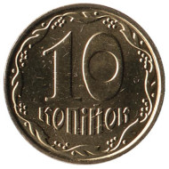 Монета 10 копеек. 2013 год, Украина. Монета 10 копеек. 2013 год, Украина.