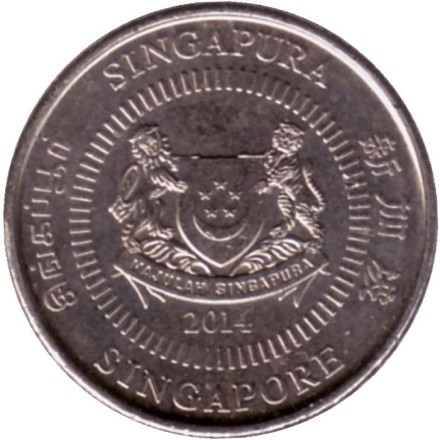 Монета 50 центов, 2014 год, Сингапур. Порт Сингапура.