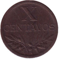Ростки. Монета 10 сентаво. 1947 год, Португалия.