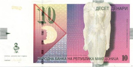 monetarus_makedonia_10dinar_1.jpg
