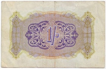 Банкнота 1 шиллинг. 1943 год, Великобритания. (Британская армия) Банкнота 1 шиллинг. 1943 год, Великобритания. (Британская армия)