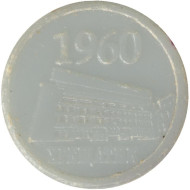 Крещатик. Юбилейный жетон Киевского метрополитена. 2010 год, Украина. Светло-синий.