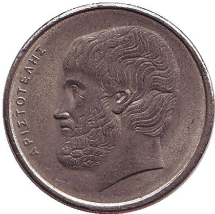 Монета 5 драхм. 1984 год, Греция. Аристотель.