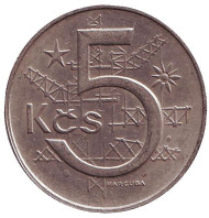 Монета 5 крон. 1967 год, Чехословакия.