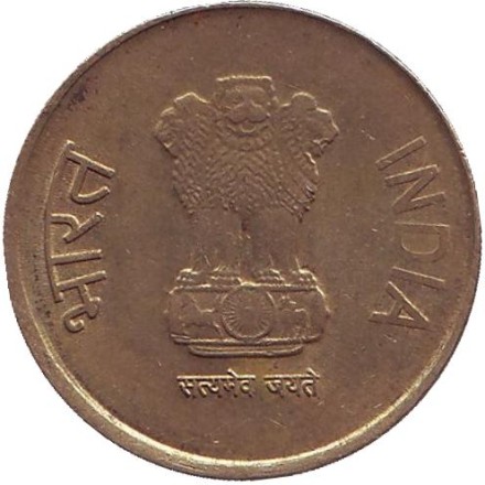 Монета 5 рупий. 2013 год, Индия. ("*" - Хайдарабад)