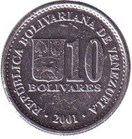 Монета 10 боливаров. 2001 год, Венесуэла. Магнитная. Монета 10 боливаров. 2001 год, Венесуэла. Магнитная.
