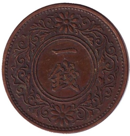 1932-128j.jpg 1932-128j.jpg