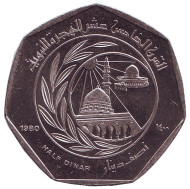 Монета 1/2 динара. 1980 год, Иордания. 1400 лет Хиджре. Монета 1/2 динара. 1980 год, Иордания. 1400 лет Хиджре.