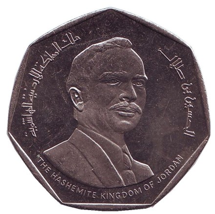 Монета 1/2 динара. 1980 год, Иордания. 1400 лет Хиджре.