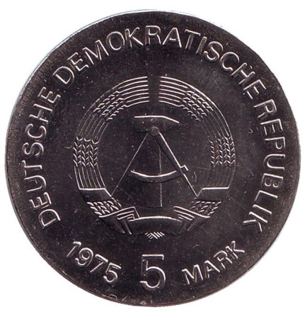 Монета 5 марок. 1975 год, ГДР. Международный год женщины. Монета 5 марок. 1975 год, ГДР. Международный год женщины.