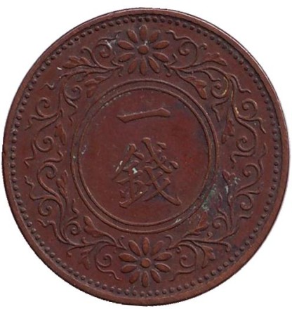 1923-26f.jpg 1923-26f.jpg