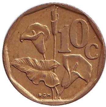 Монета 10 центов. 1993 год, Южная Африка. Лилия.