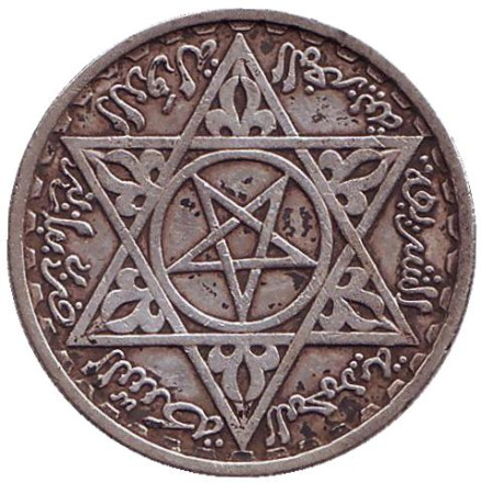 Монета 100 франков. 1953 год, Марокко.