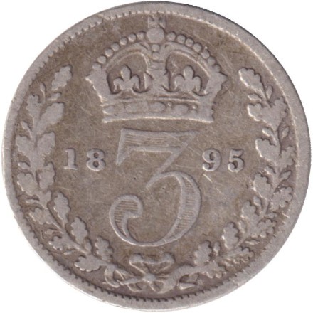Монета 3 пенса. 1895 год, Великобритания.