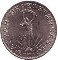 Монета 10 форинтов. 1977 год, Венгрия. Статуя свободы в Будапеште. Монета 10 форинтов. 1977 год, Венгрия. Статуя свободы в Будапеште.