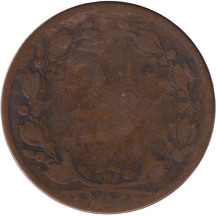 Монета 2,5 цента. 1877 год, Нидерланды. Монета 2,5 цента. 1877 год, Нидерланды.